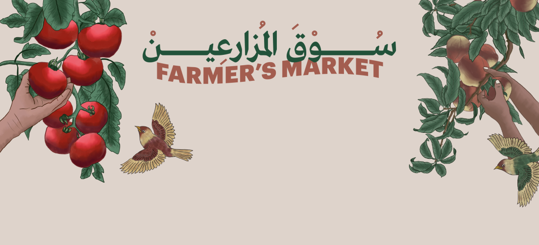 Farmer’s Market at Hayy Jameel in Collaboration with Azka Farms