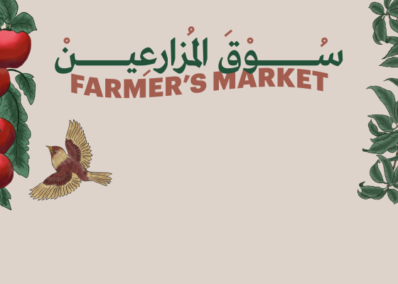 Farmer’s Market at Hayy Jameel in Collaboration with Azka Farms