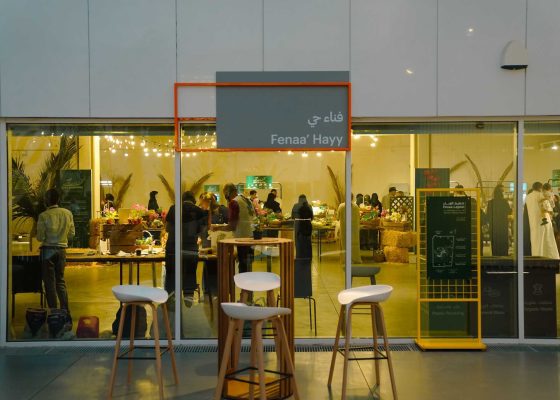 Second edition of the Farmer’s Market At Hayy Jameel in collaboration with Azka Farms