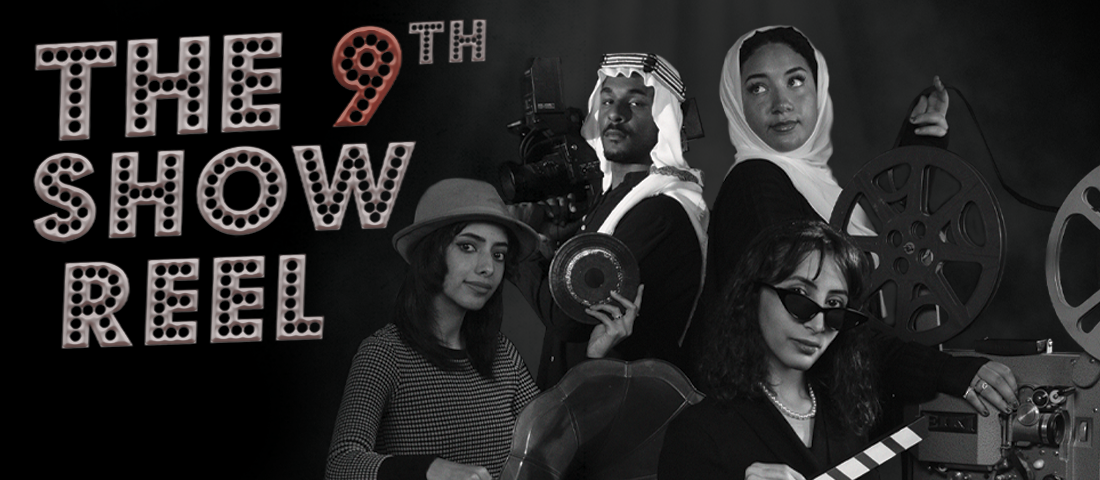 The Showreel: Effat Student Film Festival Talks at Hayy Jameel