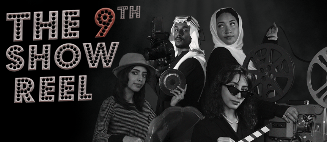 محادثات من مهرجان أفلام طلاب عفت في حي جميل