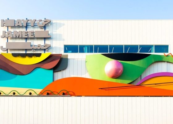 Hayy Jameel Façade Commission by Nasser Almulhim and Tamara Kalo