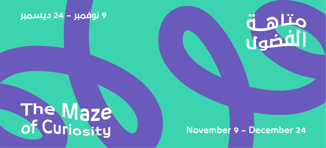 The Maze of Curiosity: A Children’s Programme in Collaboration with Yajoob