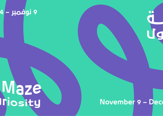 The Maze of Curiosity: A Children’s Programme in Collaboration with Yajoob