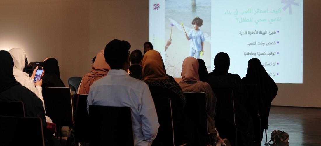 برنامج للأهالي والمعلمين مع الأستاذة داليا تونسي | متاهة الفضول