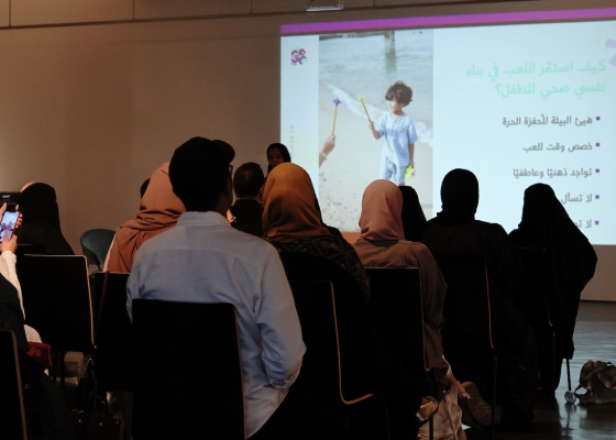 Parents and Educator’s Workshop by Dalia Toonsi | The Maze of Curiosity