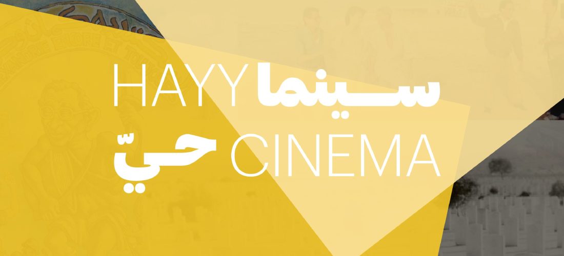 Hayy Cinema