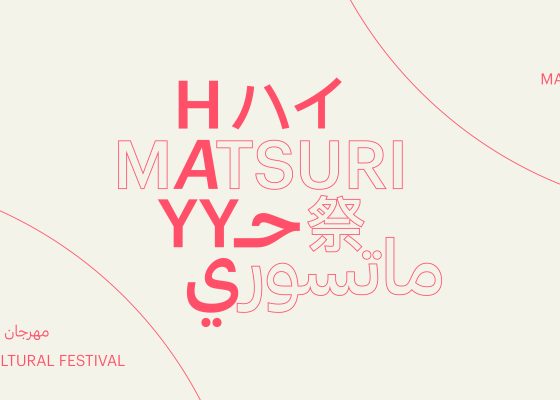 Hayy Matsuri: A Japanese Cultural Festival