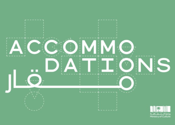 ‘Accommodations’ | A Touring Exhibition from the Saudi Pavilion at the 17th Venice Architecture Biennale