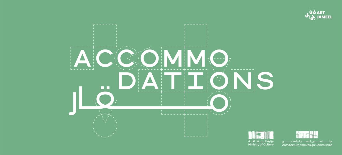 جولة معرض “مقار” للجناح السعودي في معرض العمارة الدولي السابع عشر