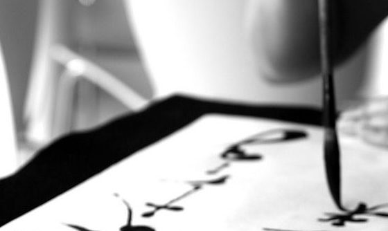 ماتسوري حي: فن الدمج بين الخط العربي وخط كانجي الياباني