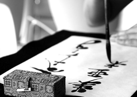 Hayy Matsuri: Arabic x Kanji Calligraphy Fusion Workshop