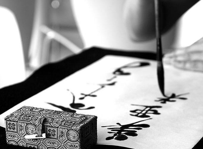 Hayy Matsuri: Arabic x Kanji Calligraphy Fusion Workshop