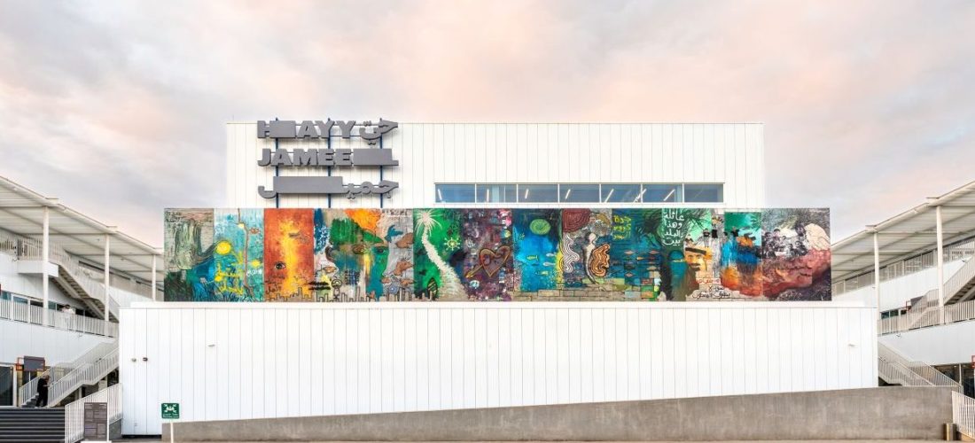 Hayy Jameel Façade Commission: ‘The Face of the City’ by Mohammad Alfaraj