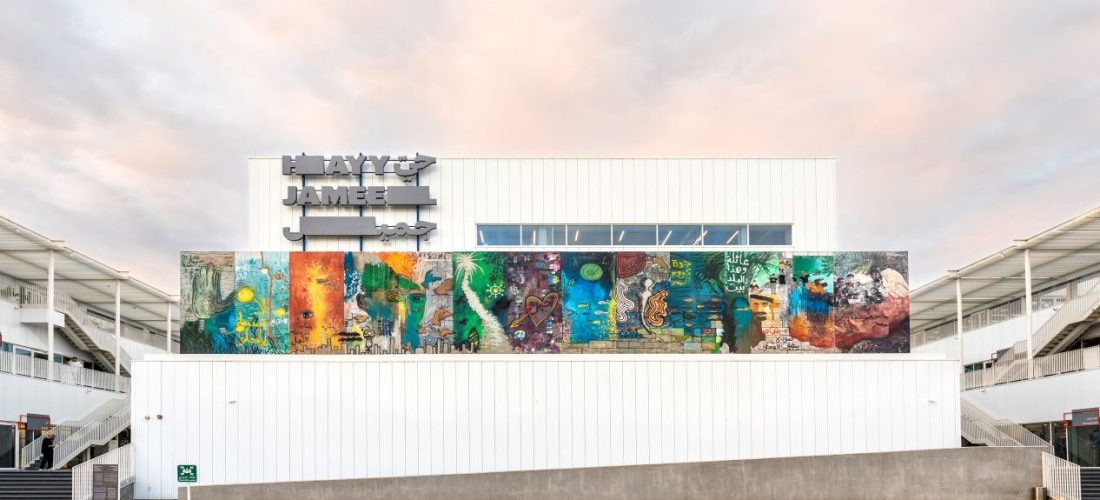 برنامج التكليف الفني لواجهة حي جميل: “وجه المدينة” للفنان محمد الفرج