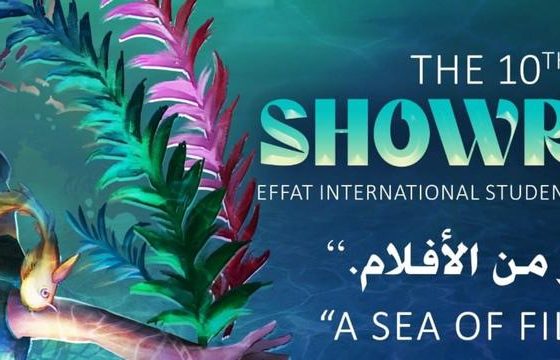 ‘A Sea of Films’: The Effat College Student Film Festival