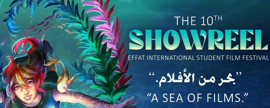 ‘A Sea of Films’: The Effat College Student Film Festival