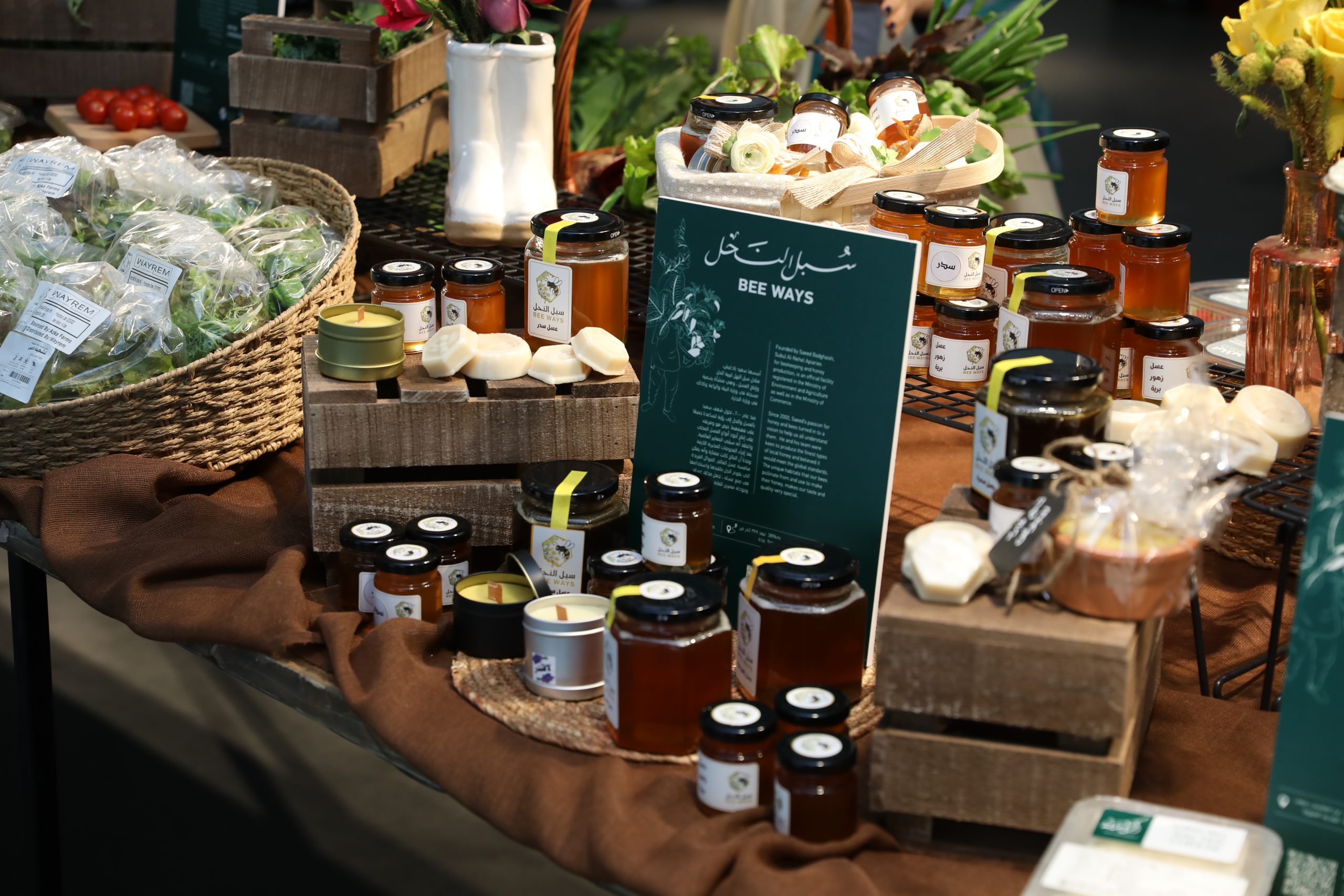 Farmers Market: An Art Jameel and Azka Foods collaboration