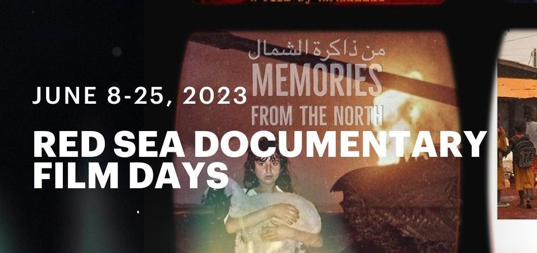 البحر الأحمر: أيّام الفيلم الوثائقي