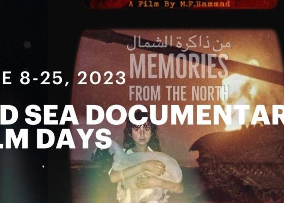 البحر الأحمر: أيّام الفيلم الوثائقي