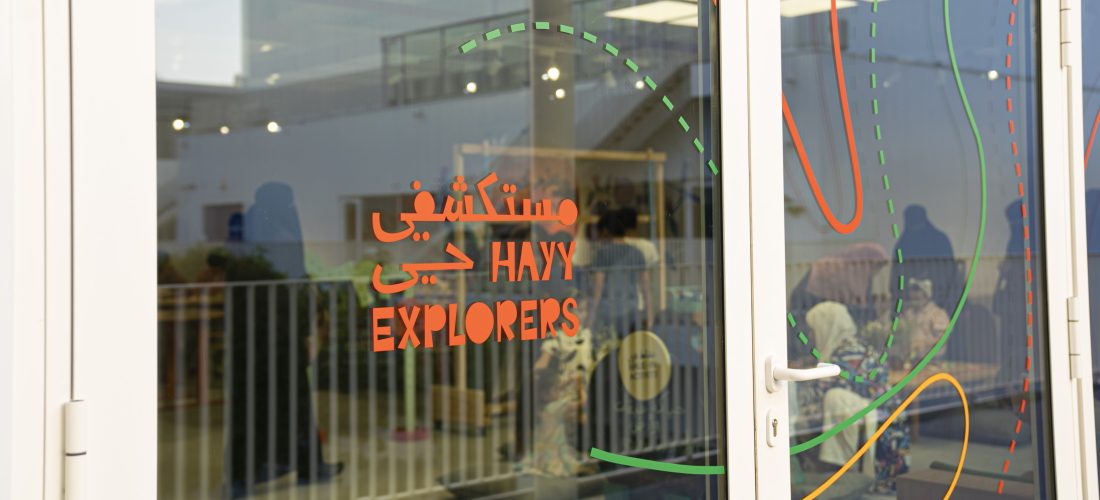 مستكشفي حي