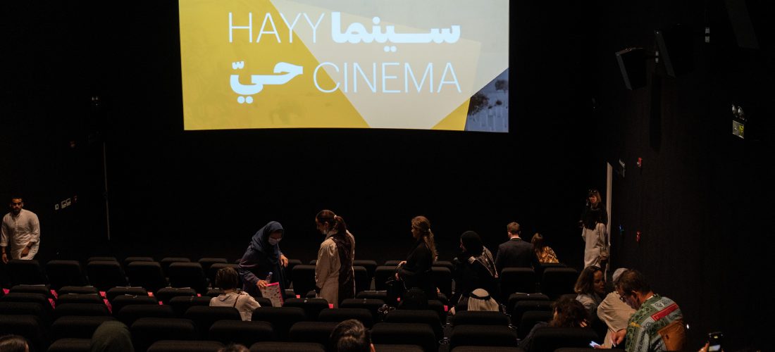 Hayy Cinema