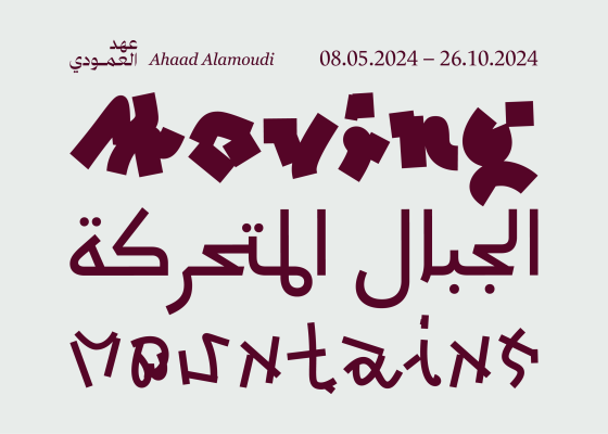 Ahaad Alamoudi: Moving Mountains