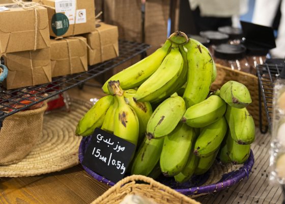 Azka Farmer’s Market