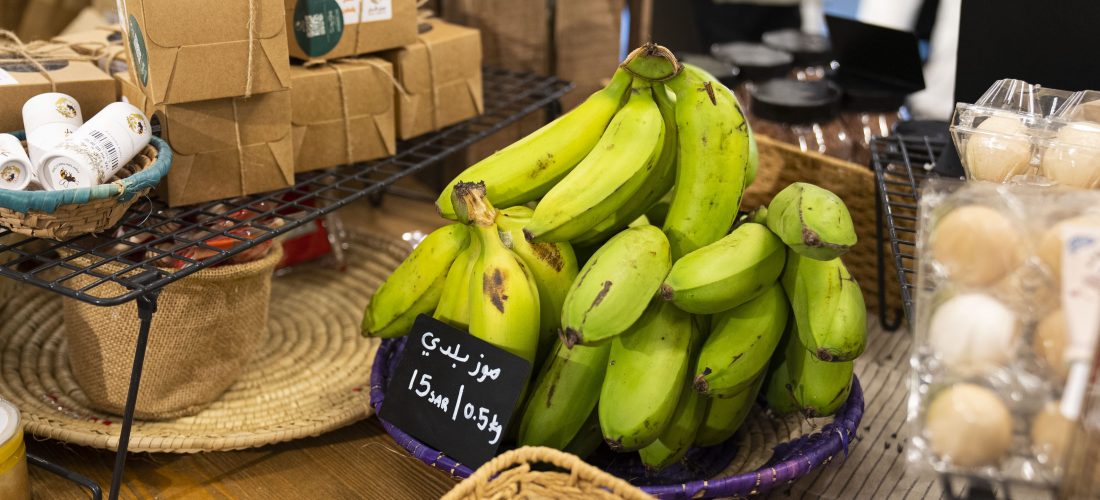 سوق ازكى للمزارعين