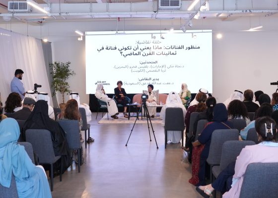 الفن الحديث في الخليج | البرنامج الثقافي العام