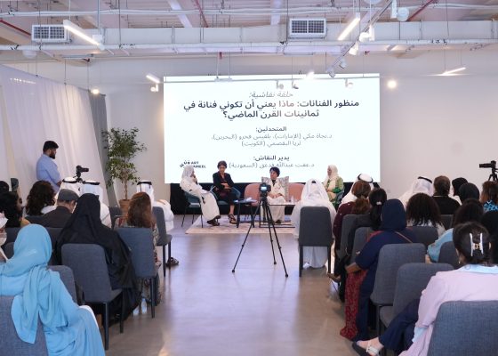 Modern Art in the Gulf Public Programme