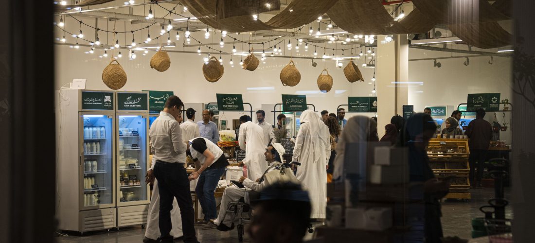 Art Jameel presents Azka Farmer’s Market!