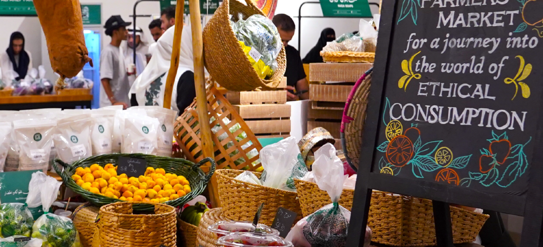 فن جميل يقدم سوق أزكى للمزارعين!