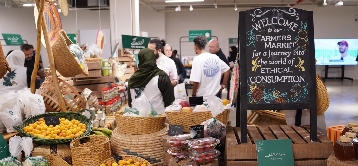Azka Farmer's Market returns to Hayy Jameel monthly!