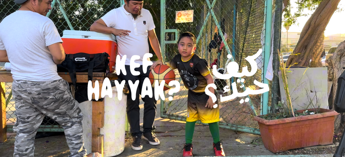 “عروض أفلام الموسم الثاني من تحدي “كيف حيّك؟