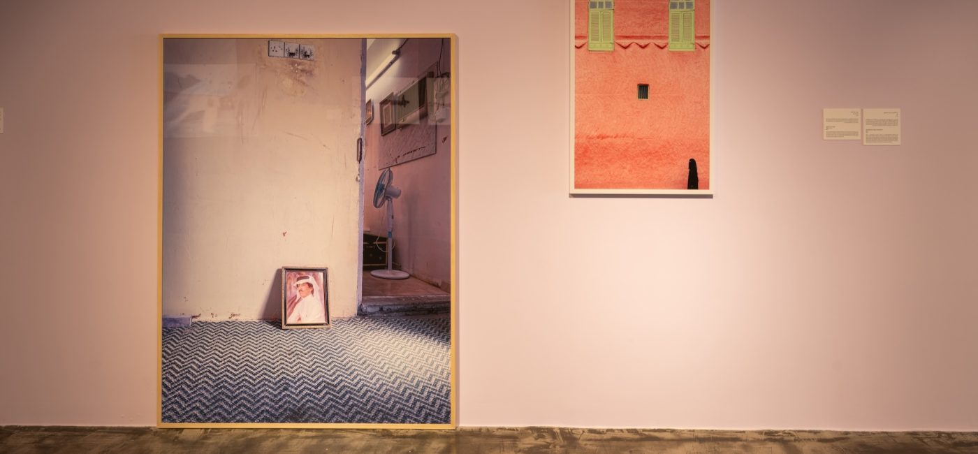 The Kingdom Photography Award Exhibition