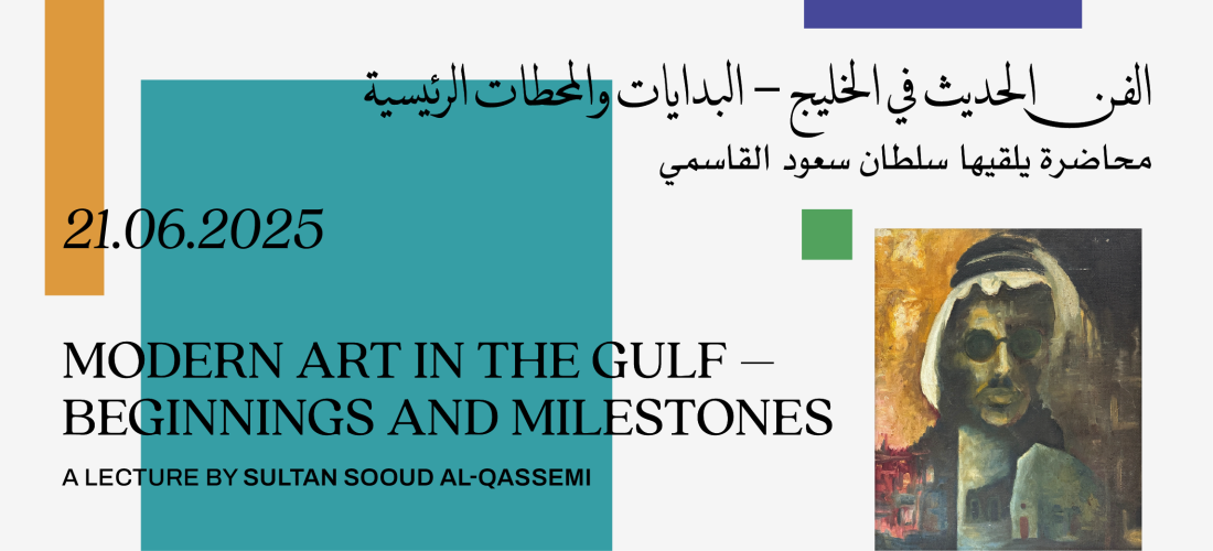 Modern Art in the Gulf – Beginnings and Milestones