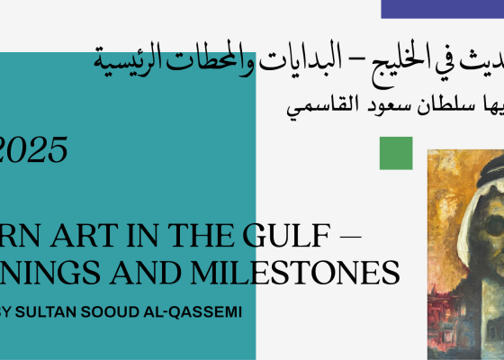 Modern Art in the Gulf – Beginnings and Milestones