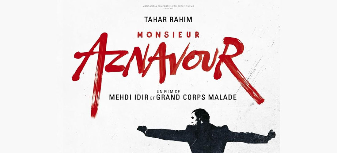 June 2025 At Hayy Cinema