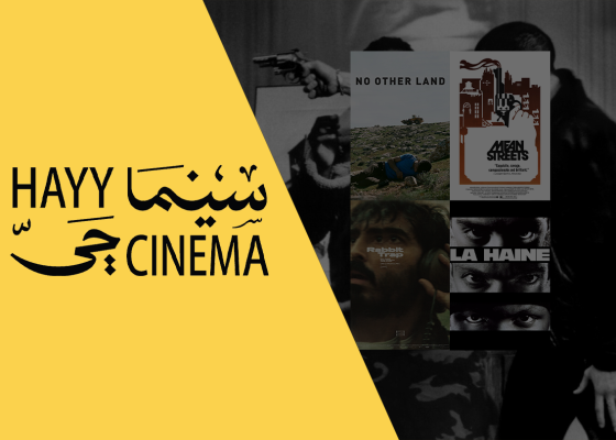 October 2025 At Hayy Cinema