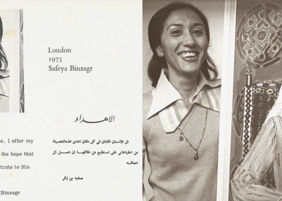 Reading Between the Lines: A Storytelling Programme with Mid East Art