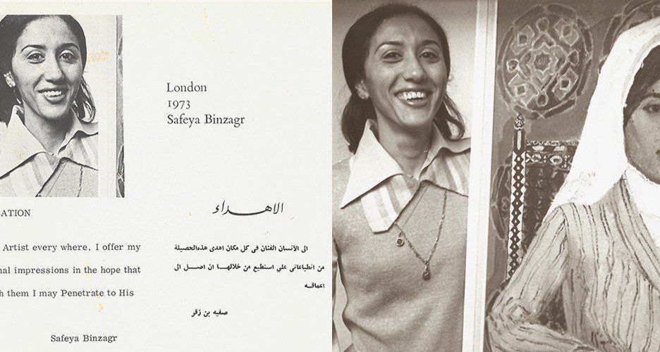 Reading Between the Lines: A Storytelling Programme with Mid East Art