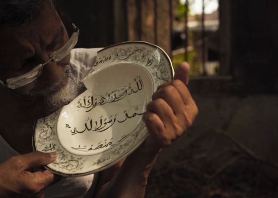 Jameel Prize: Moving Images