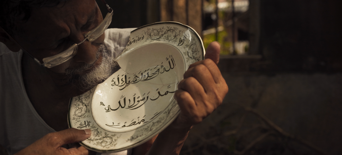 جائزة جميل: الصور المتحركة