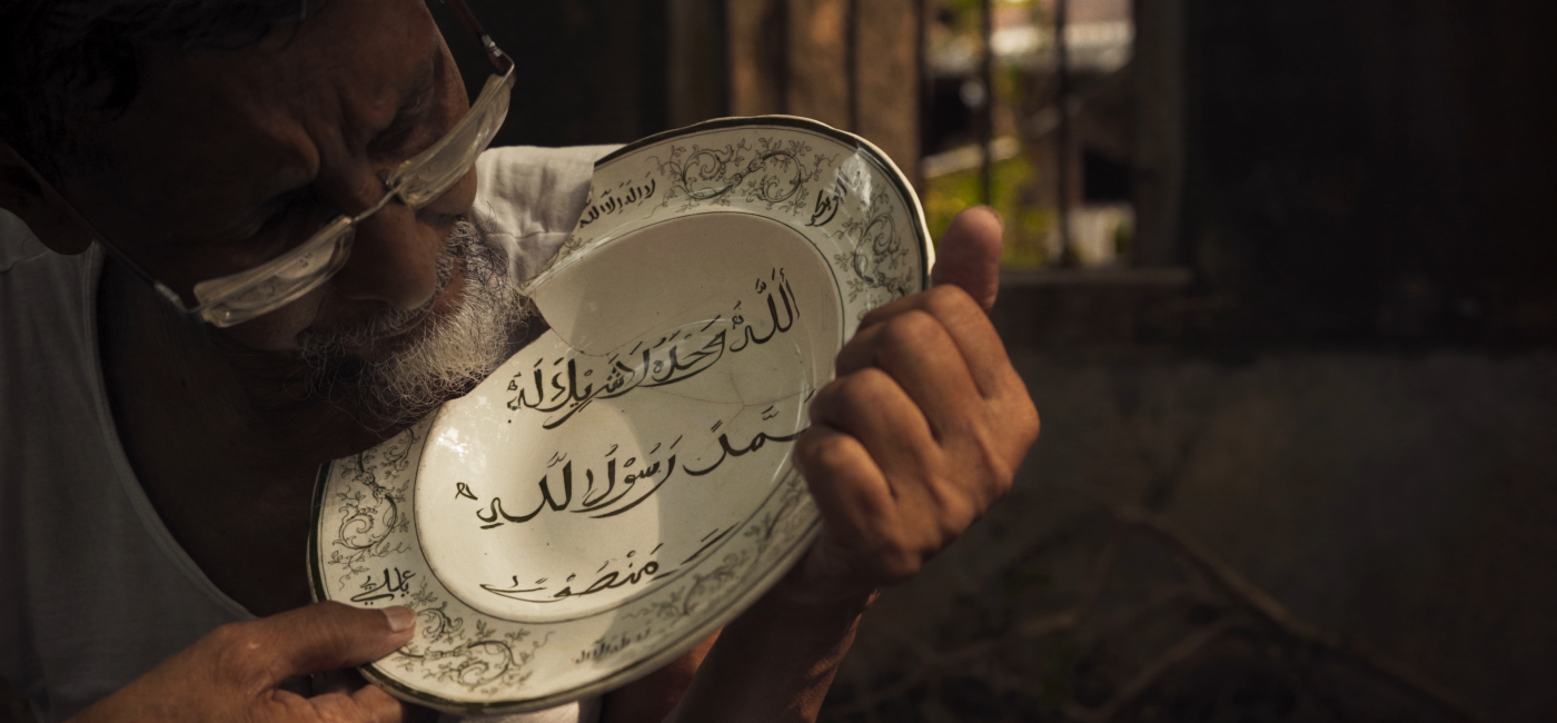 جائزة جميل: الصور المتحركة