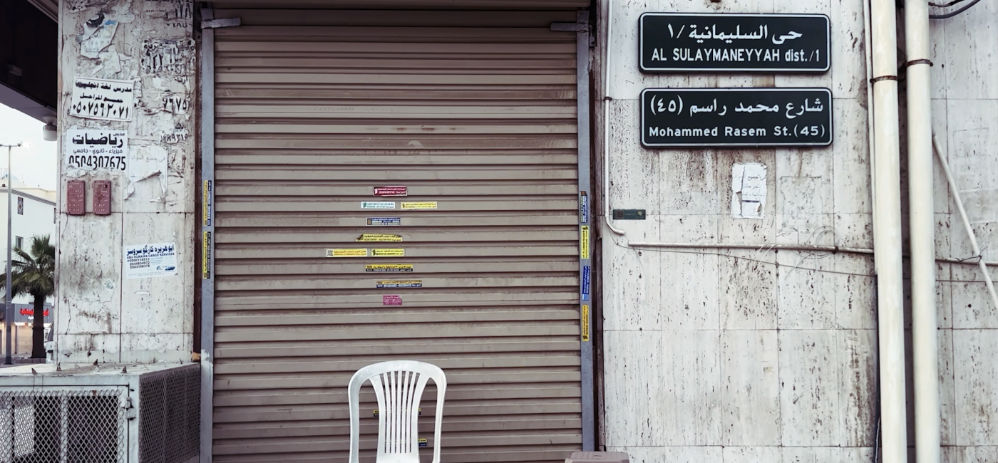 Open Call: Kef Hayyak? Short Competition – Third Edition 