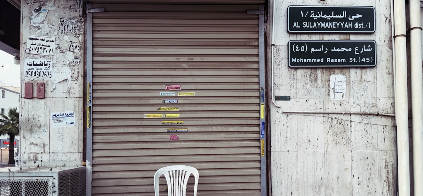 كيف حيك؟ (النسخة الثالثة)