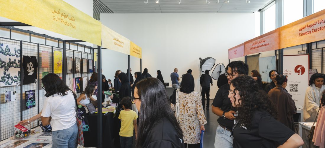 تجمع المهن الإبداعية | ألهموا، وتعلموا، وتواصلوا