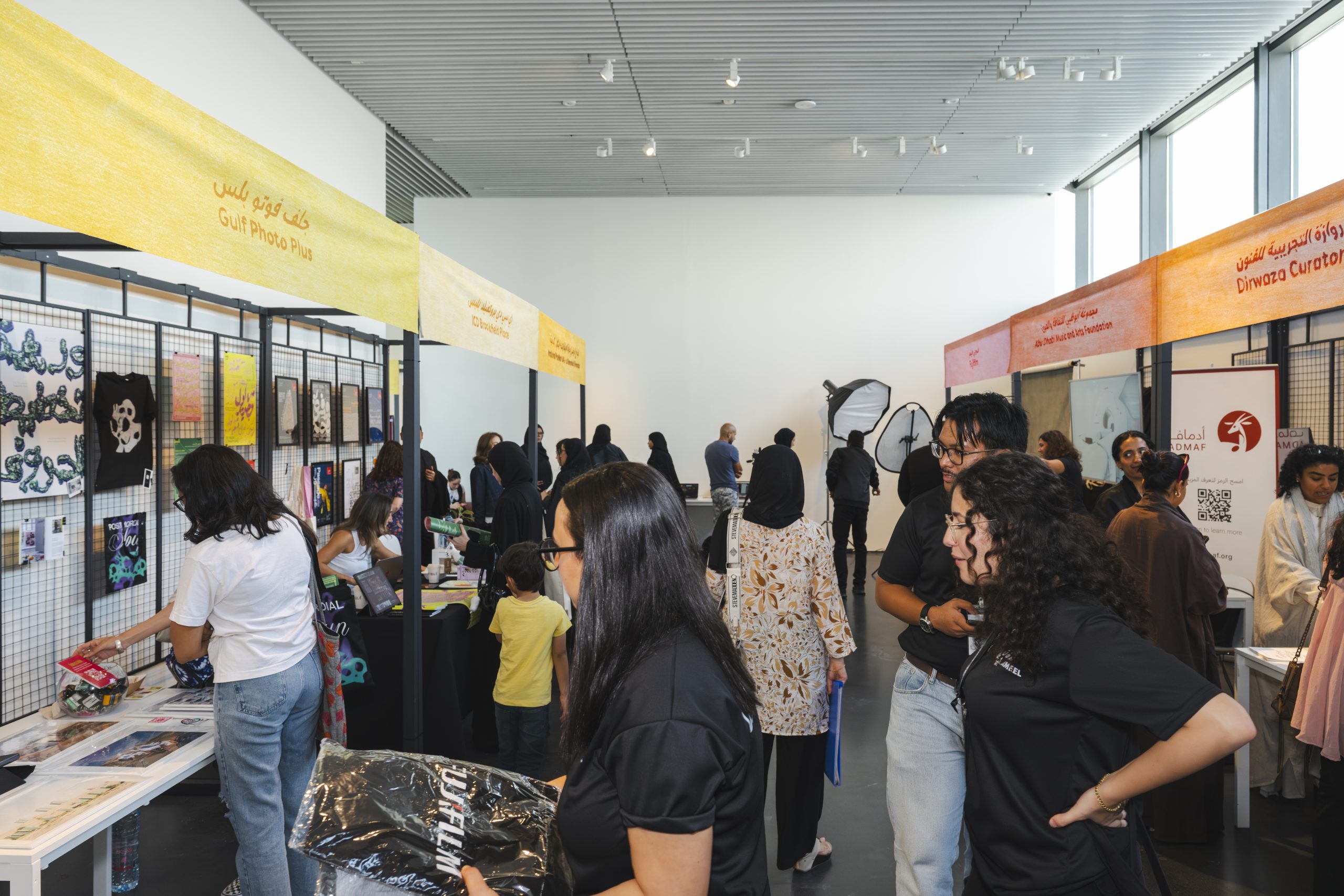 تجمع المهن الإبداعية | ألهموا، وتعلموا، وتواصلوا