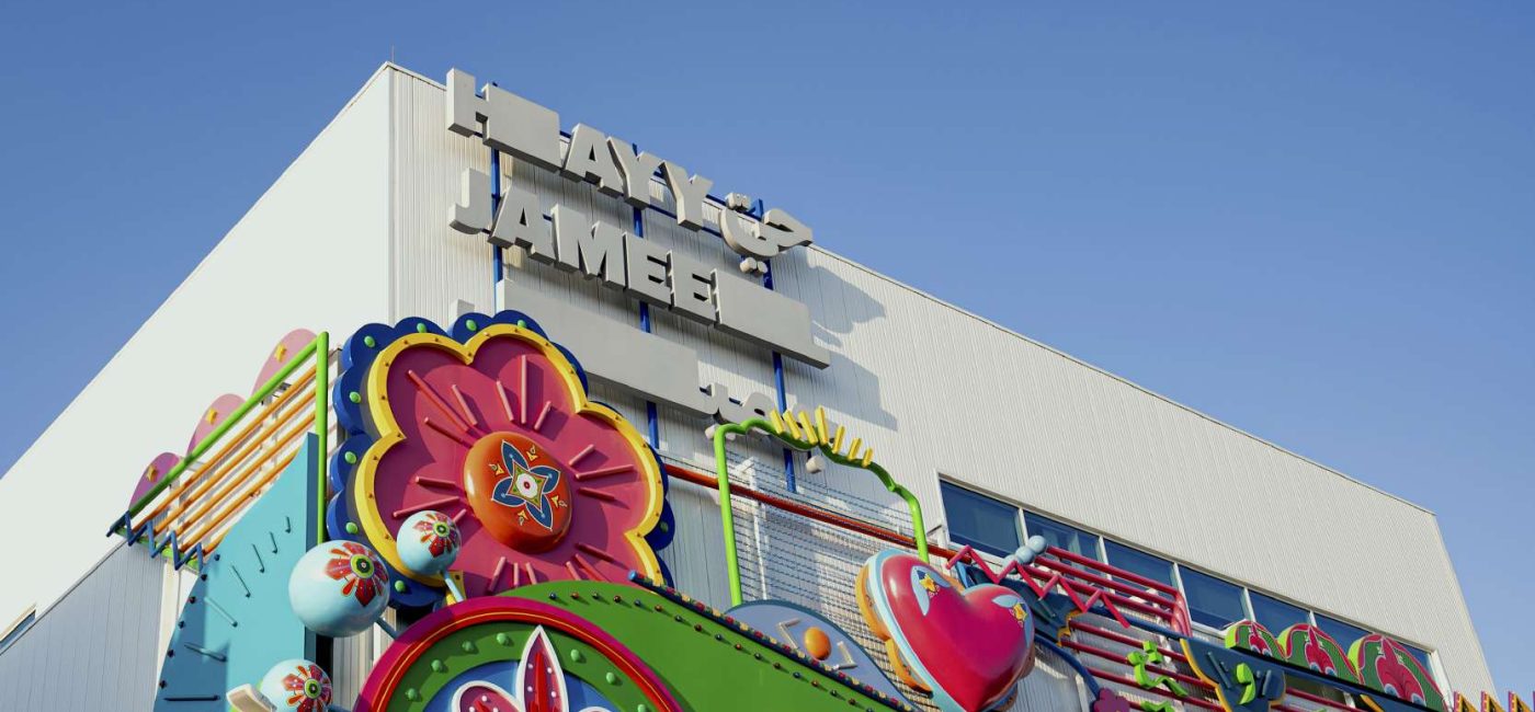 حديث – حوار مع فنانين فائزين سابقين بتكليف واجهة حي جميل.